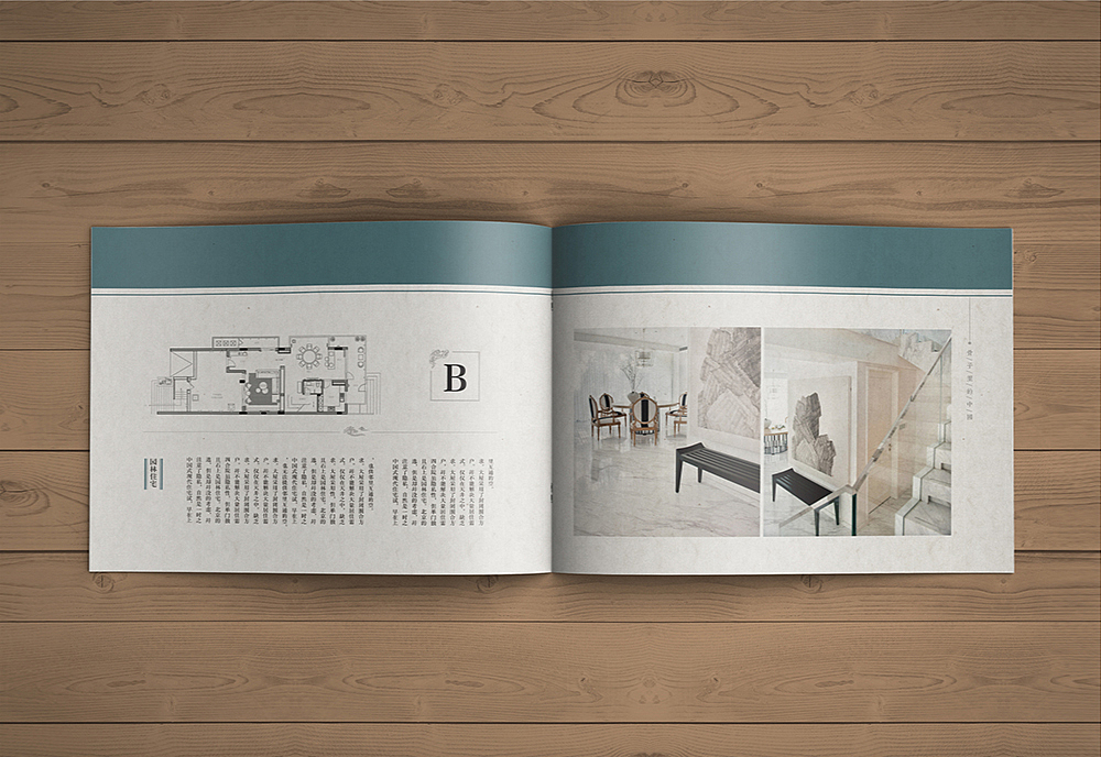 徽·五园--中式地产画册（图ZMjE5Mjc4MDg4） - 书籍/画册 - 站酷设计师执桓晓事原创素材 - 站酷ZCOOL