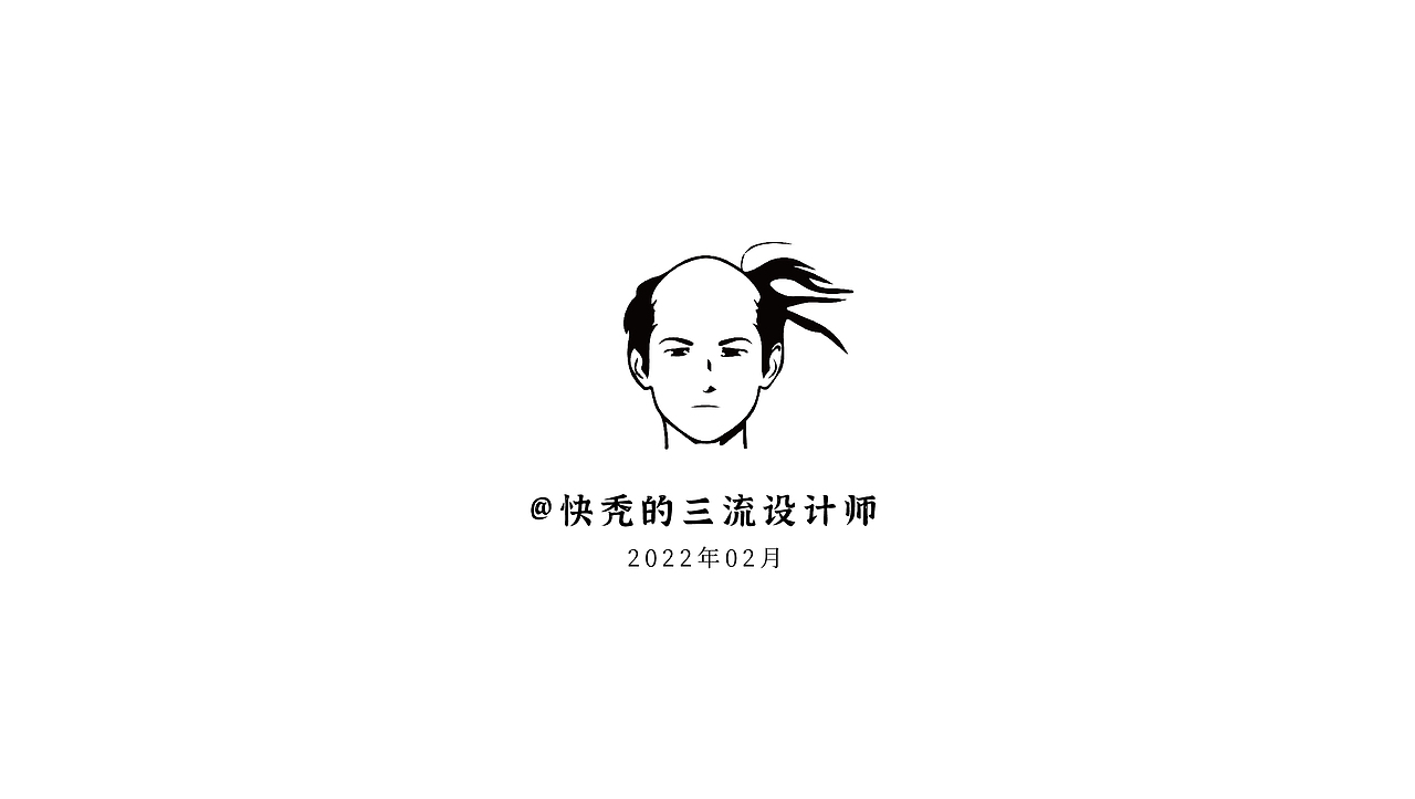 好吃佬餐饮小吃LOGO-VI系统（图ZMjg4NTYwNzI0） - Logo - 站酷设计师快秃的三流设计师原创素材 - 站酷ZCOOL