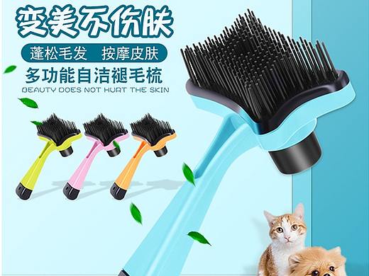 直通车主图设计（个人主页-ZMzM3MTk1MjQ=） - 其他平面 - 站酷设计师动影原创素材 - 站酷ZCOOL