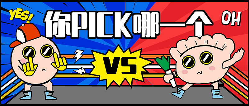 近期运营banner练习（图ZMjAzOTc5MTA0） - 运营设计 - 站酷设计师包子馅儿原创素材 - 站酷ZCOOL