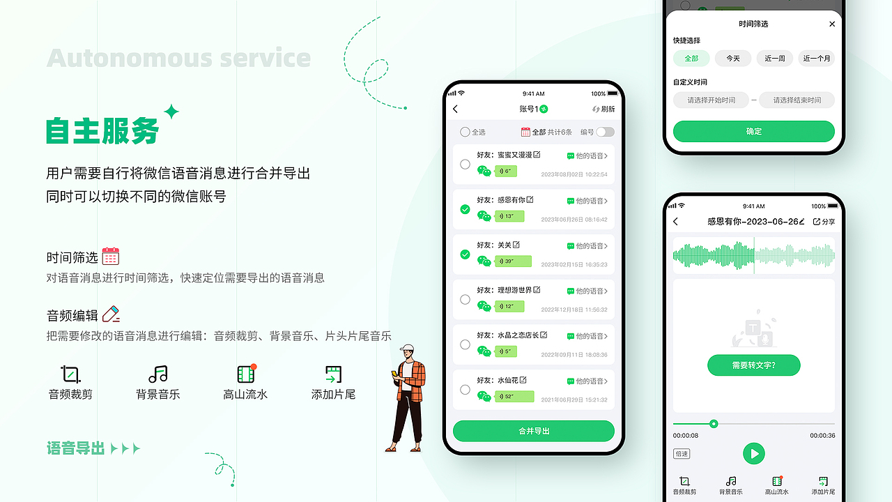 个人作品集整理（图ZMzYyMDE3NDQ0） - 其他UI - 站酷设计师我就是大大脸原创素材 - 站酷ZCOOL