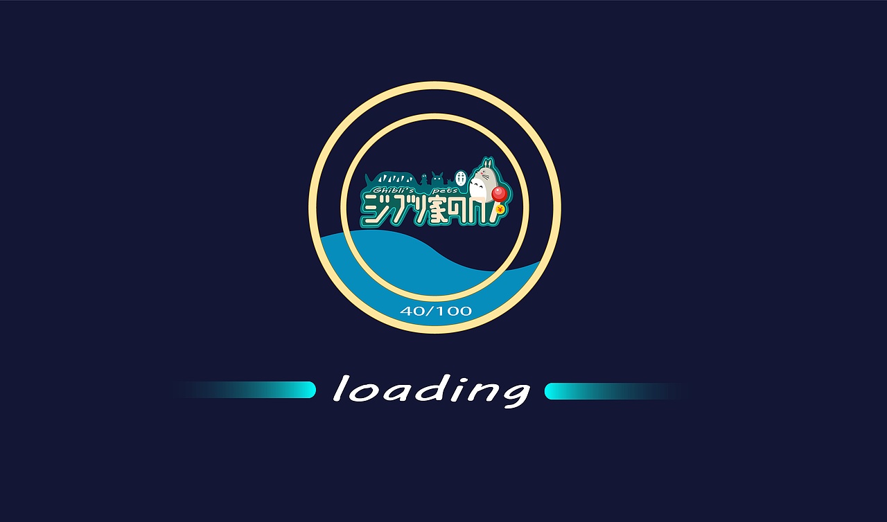 吉卜力家的宠物logo