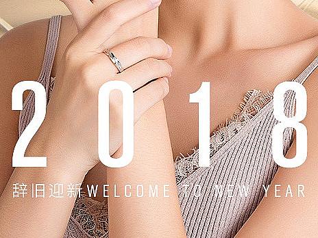 无线端日常首页