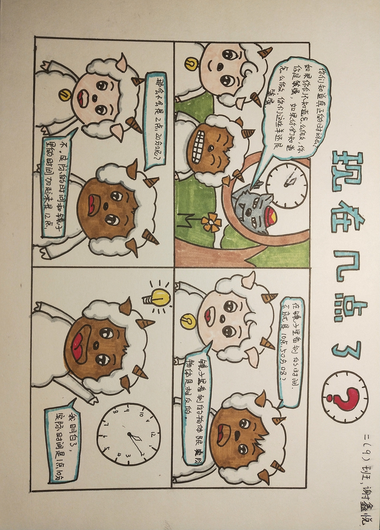 手绘卡通（图ZMjAwNDM5NDc2） - 其他 - 站酷设计师王雪王雪雪王原创素材 - 站酷ZCOOL