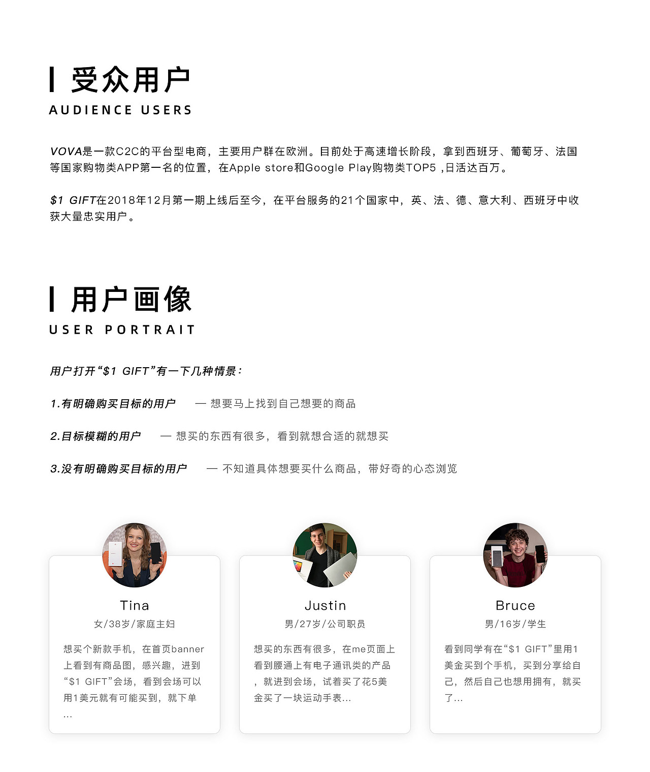 $1 GIFT(VOVA-營(yíng)銷場(chǎng))（圖ZMjA1NTQ3Mzky） - APP界面 - 站酷設(shè)計(jì)師劉啊劉ls原創(chuàng)素材 - 站酷ZCOOL