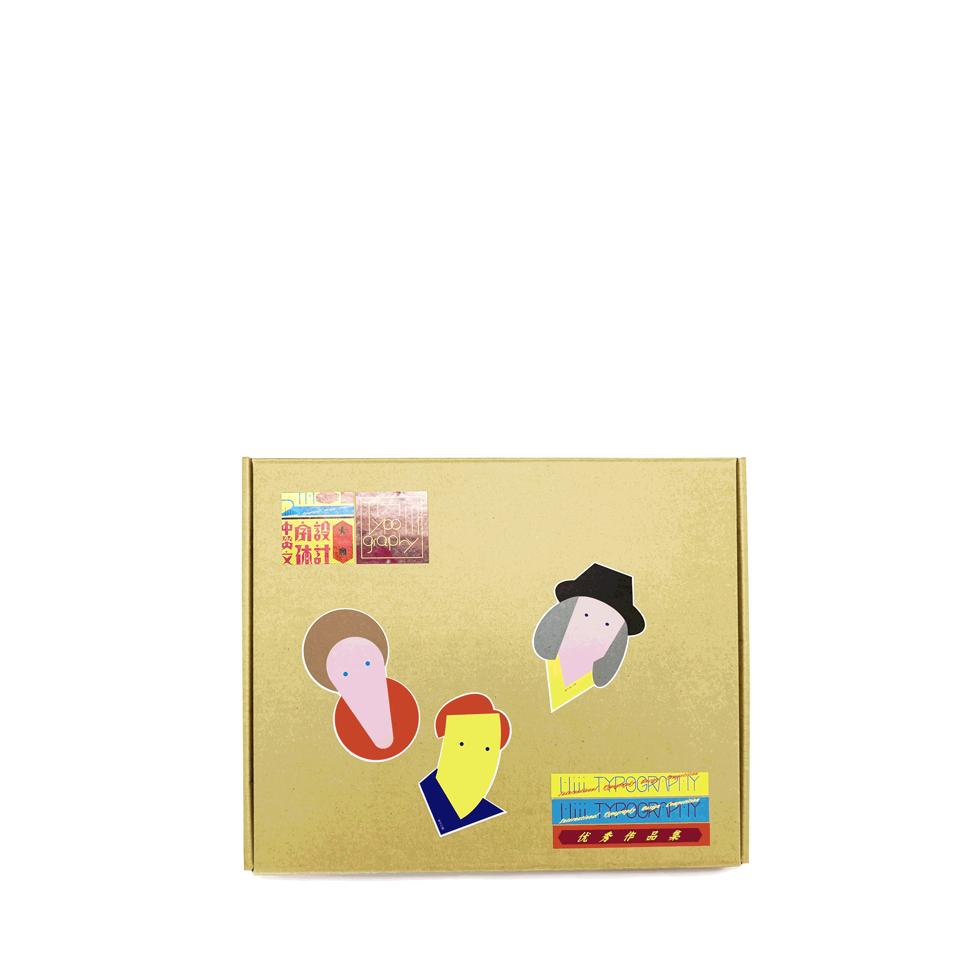 手工书*杂志控*字体疯——新书《嗨字5》+字体作品展