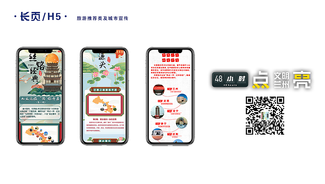 小冰同学的作品集（图ZMjQ1NTk0NzQ4） - 品牌 - 站酷设计师小冰同学原创素材 - 站酷ZCOOL
