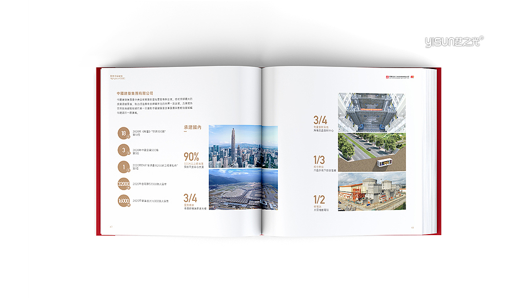 中建澳门纪念册创意设计 深圳高端画册设计纪念册设计（图ZMjg0MzE5ODEy） - 宣传物料 - 站酷设计师艺之光设计原创素材 - 站酷ZCOOL