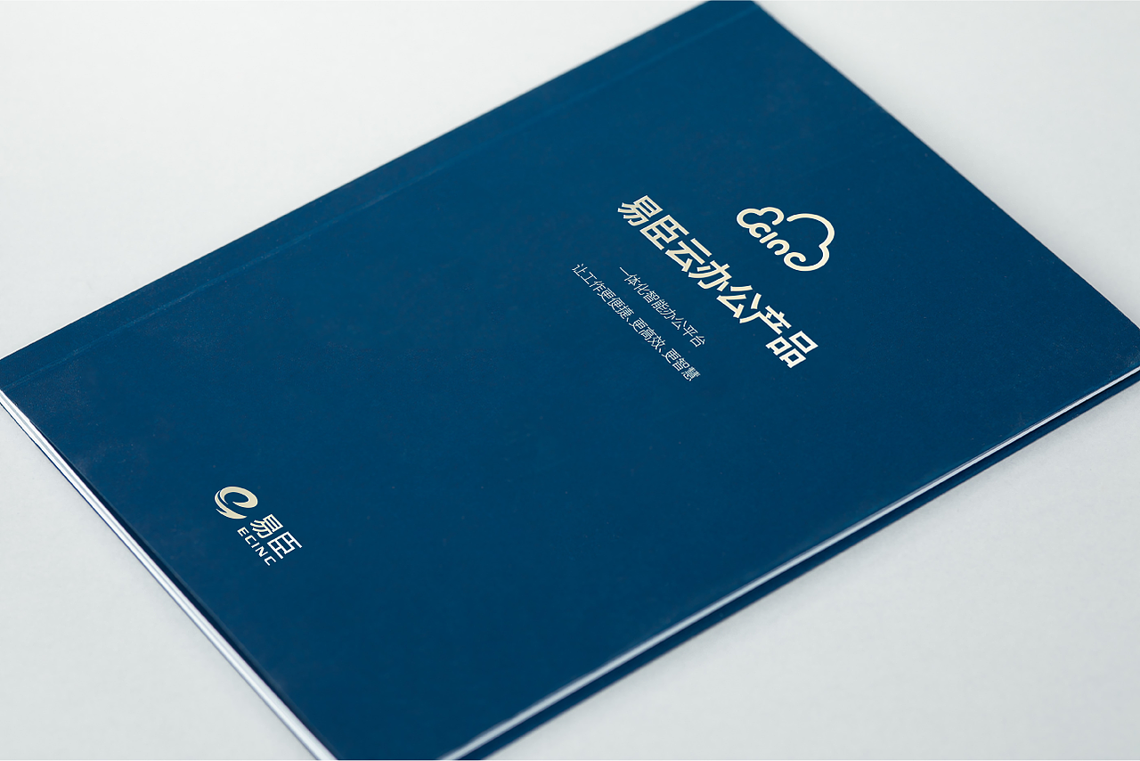 产品画册设计 科技画册 企业画册 宣传册设计 公司画册