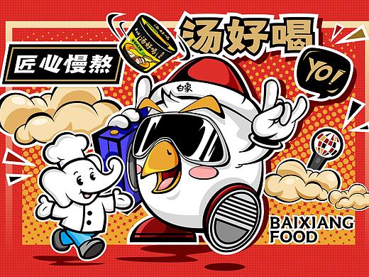 【白象汤好喝】匠心鸡