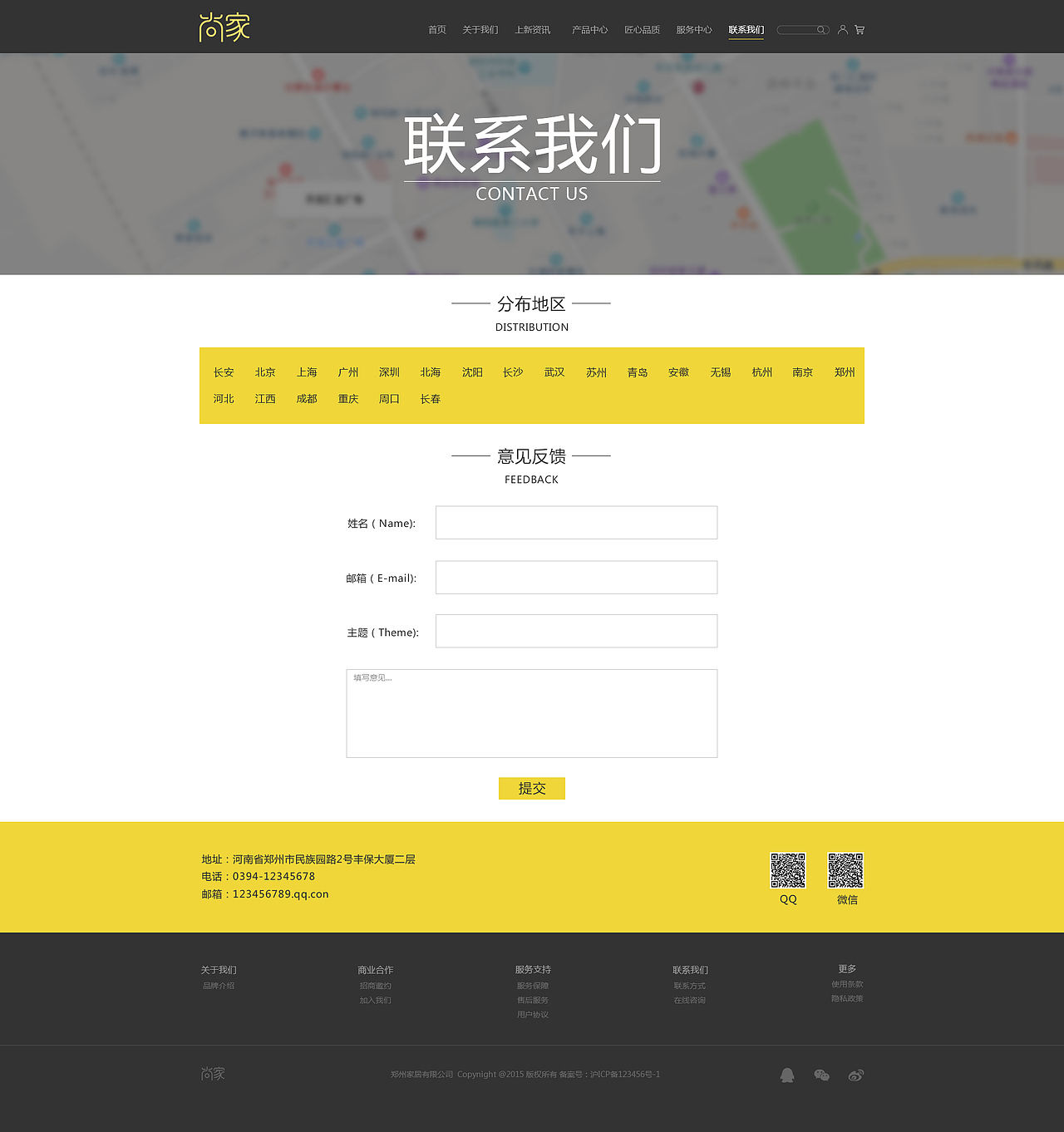 网页（图ZMTcwMzk0NzUy） - 企业官网 - 站酷设计师邓德蓥原创素材 - 站酷ZCOOL