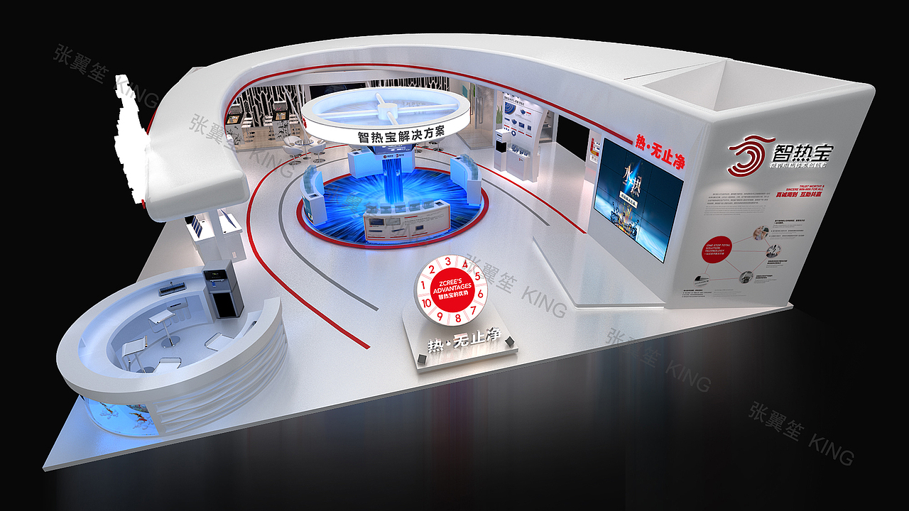 智热宝展台设计（图ZMjExNzYyMTQ4） - 展陈设计 - 站酷设计师张翼笙原创素材 - 站酷ZCOOL