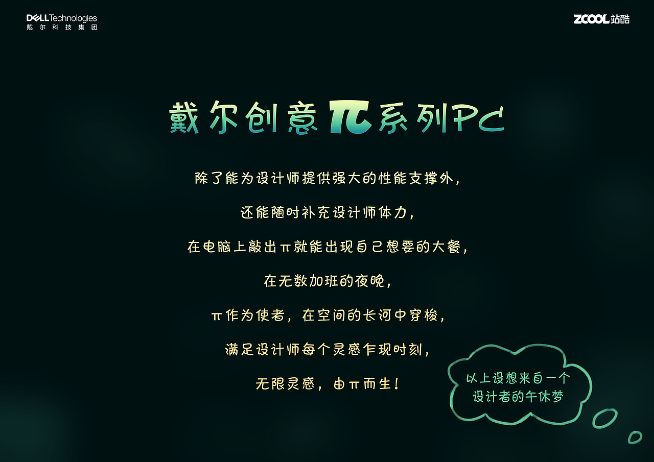 π的奇幻漂流（图ZMjMzODgyMzg0） - 商业插画 - 站酷设计师异设计原创素材 - 站酷ZCOOL