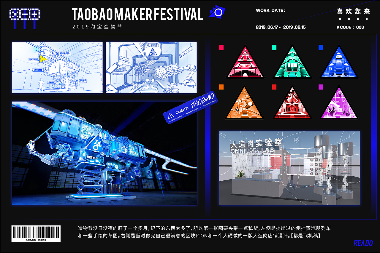 瑞多多的年终总结（图ZMjM0Njc2NTg4） - 其他平面 - 站酷设计师不多READO原创素材 - 站酷ZCOOL