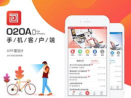 UI设计