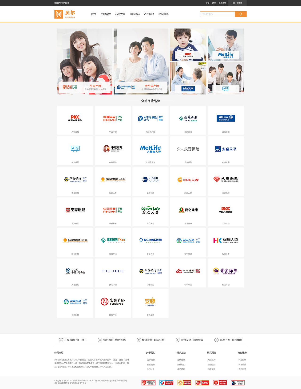 汽车后现代市场（图ZOTA1NjgyNzY=） - 门户网站 - 站酷设计师famez原创素材 - 站酷ZCOOL