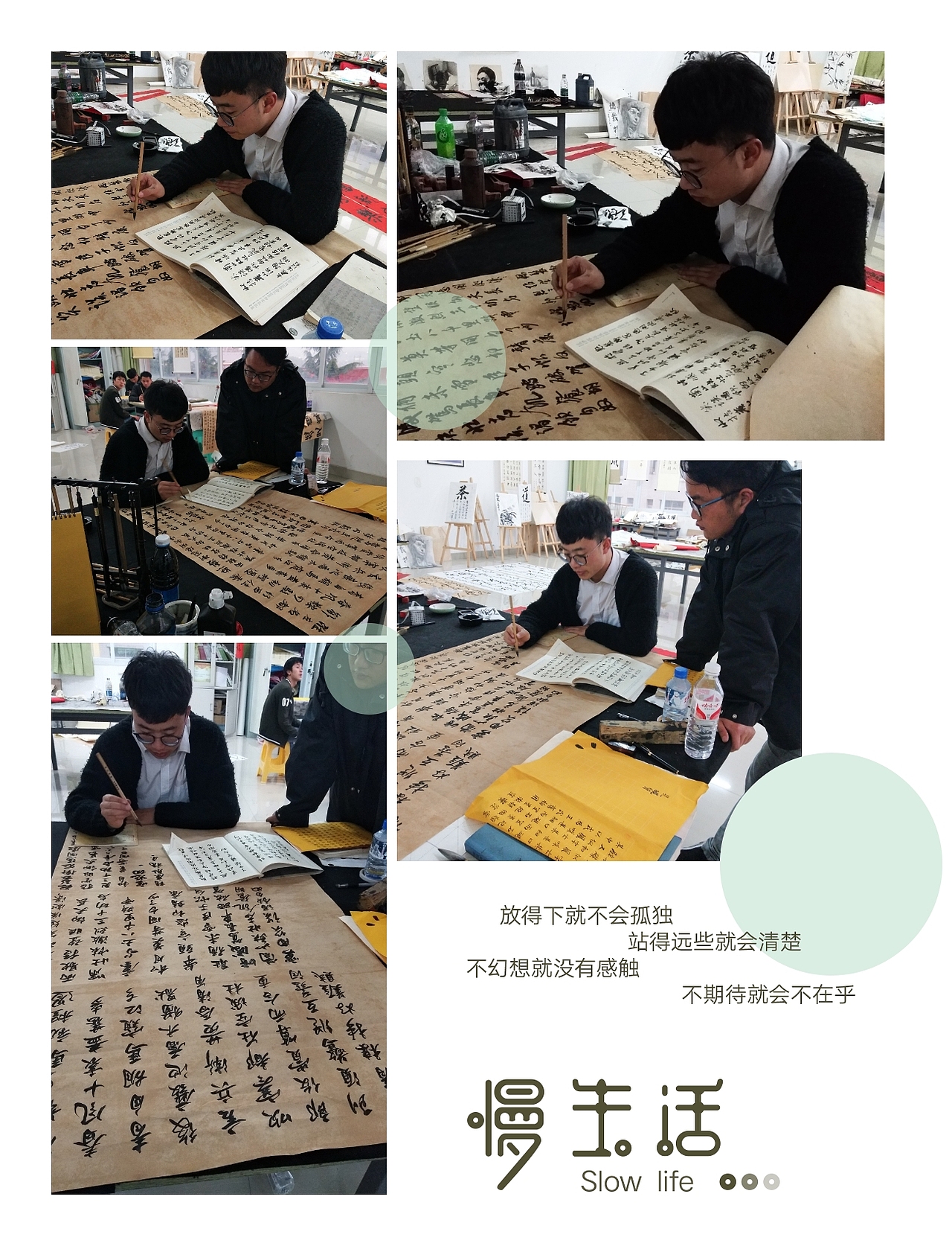 初心为书法（图ZMTA5NjUyNDk2） - 其他 - 站酷设计师左燕飞原创素材 - 站酷ZCOOL