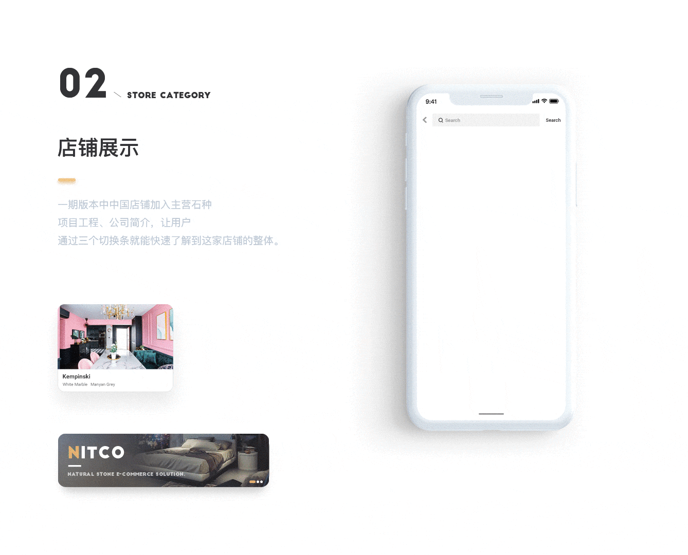 2018_APP作品集总结