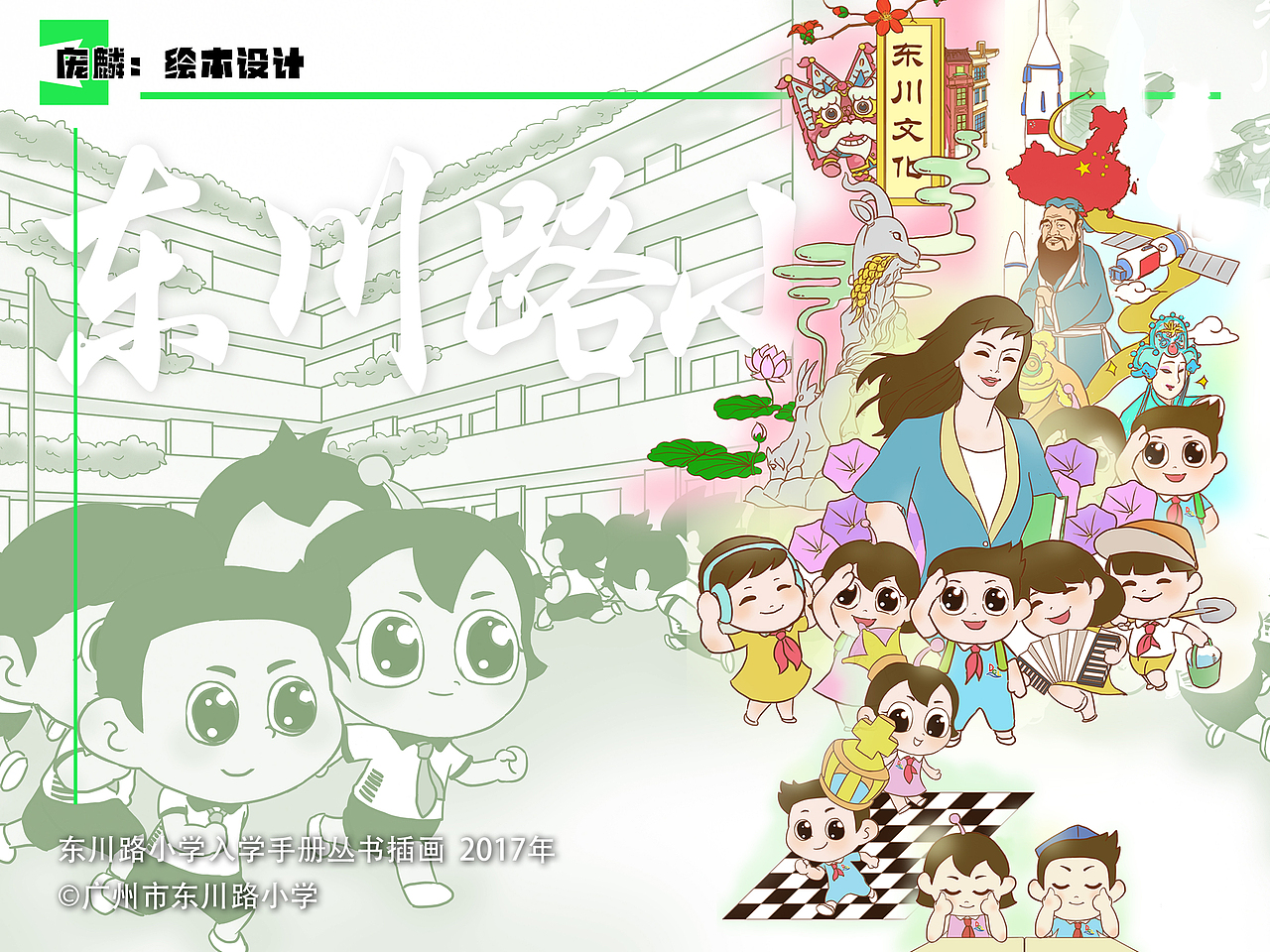 【Pang0】2017-2019个人作品集（图ZMjA3MTMzMDA4） - 艺术插画 - 站酷设计师庞燃大悟原创素材 - 站酷ZCOOL