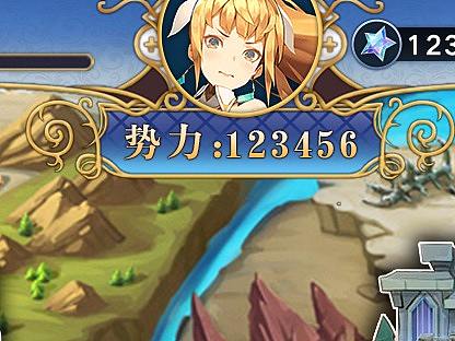 二次元魔幻主界面测试题  求职中