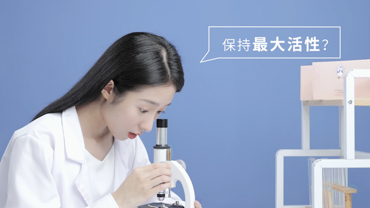 电商摄影 | 一期一会·蓝铜肽冻干球 ✖ baimabrand