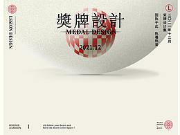 金属标牌