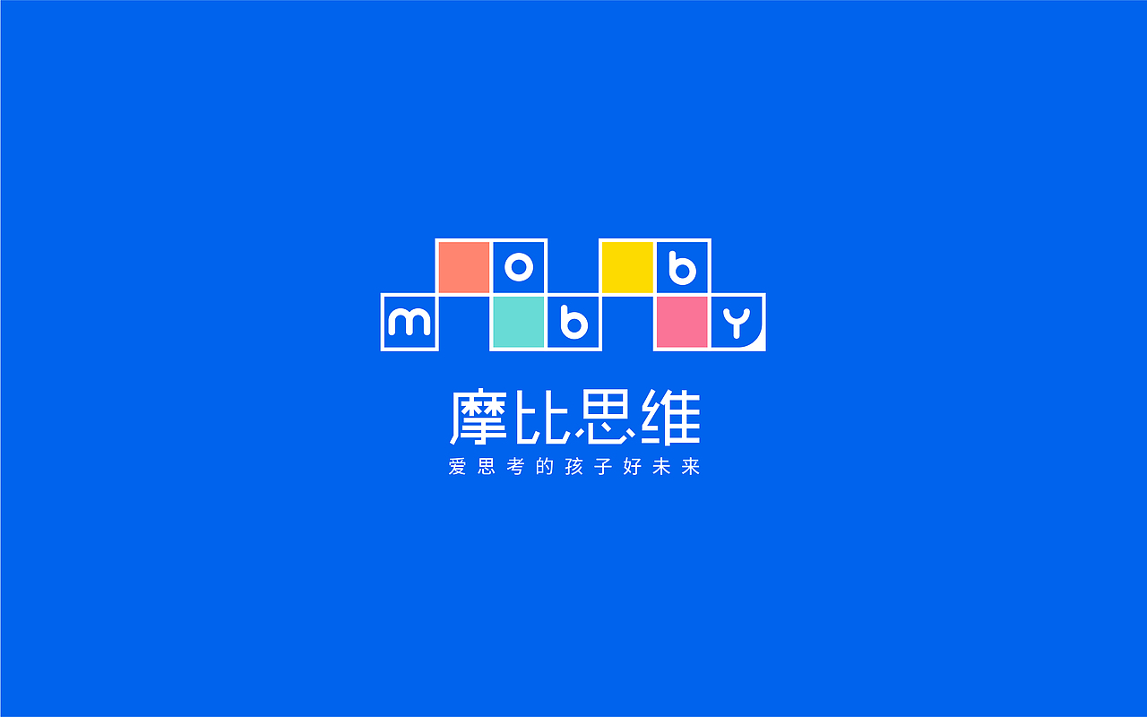 摩比思维（图ZMTM5MjgxMDY0） - 品牌 - 站酷设计师王吨吨原创素材 - 站酷ZCOOL