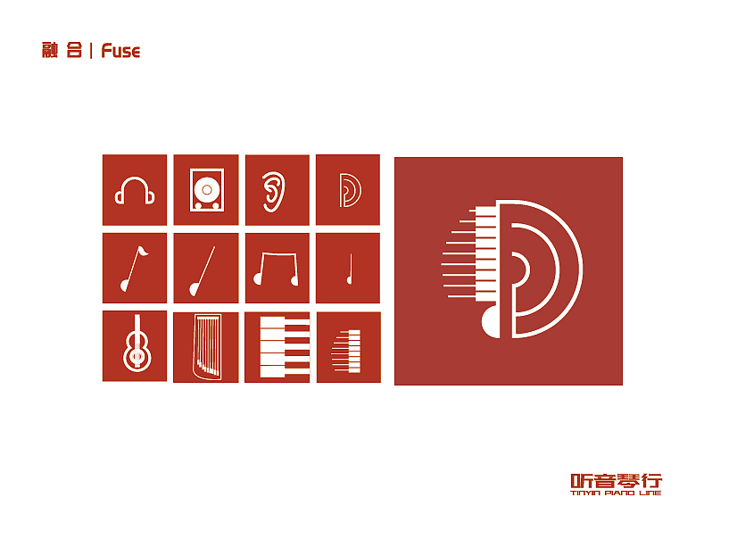 琴行LOGO提案（图ZMTQ1MTg5NjI4） - 品牌 - 站酷设计师吴阿笑原创素材 - 站酷ZCOOL