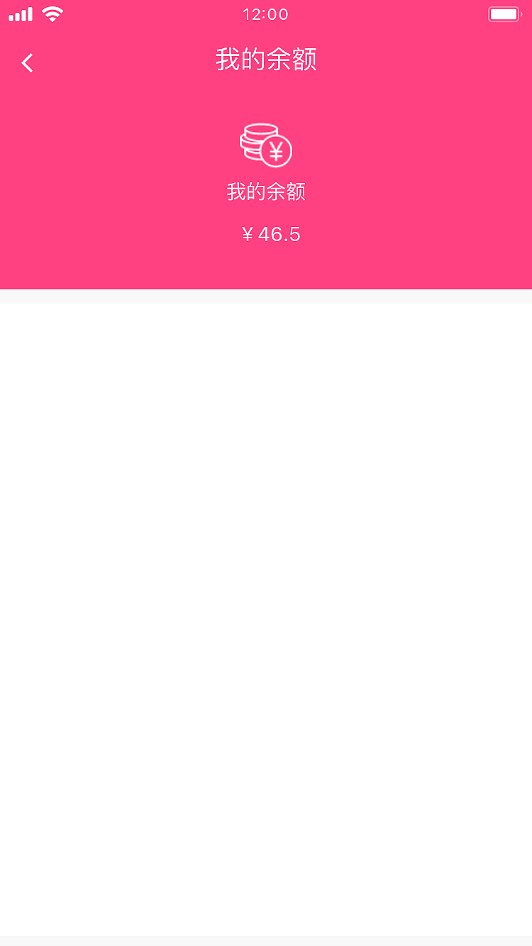 电商界面（图ZMTU4MTM5MTU2） - APP界面 - 站酷设计师温彬原创素材 - 站酷ZCOOL
