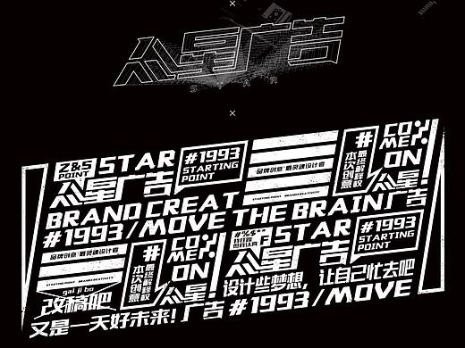 廣告公司【品牌LOGO設(shè)計(jì)】（個(gè)人主頁(yè)-ZMzcxODE3NDg=） - Logo - 站酷設(shè)計(jì)師DSLIANGT原創(chuàng)素材 - 站酷ZCOOL