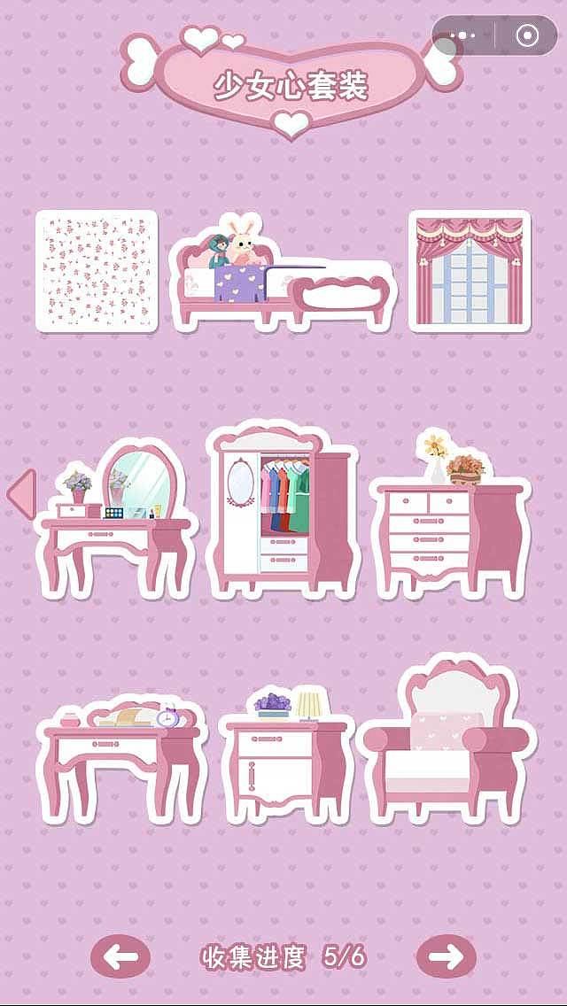 q版人物家具及签到设计