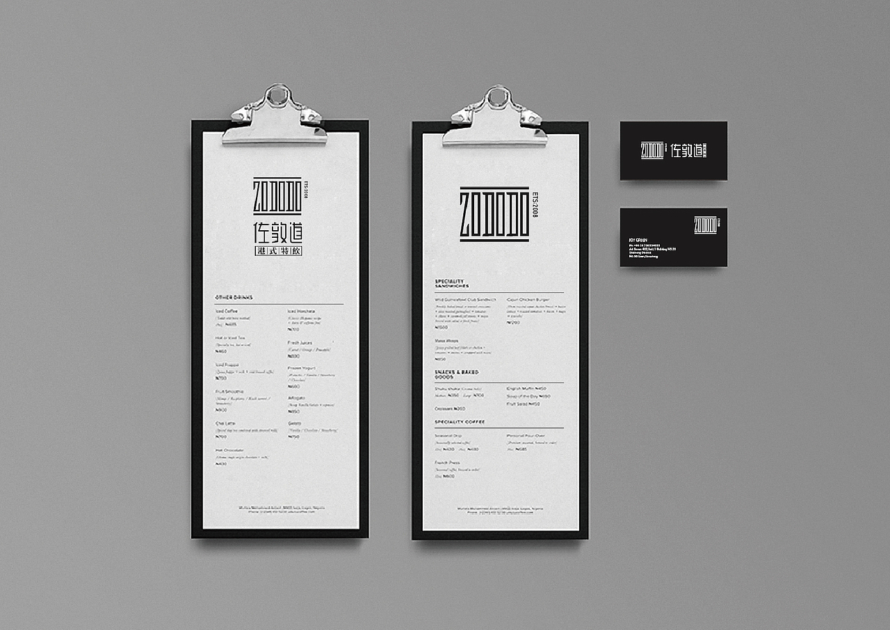 上行提案/ 广州佐敦道饮品（图ZMjY4MjYzNDg=） - 品牌 - 站酷设计师石昌鸿原创素材 - 站酷ZCOOL