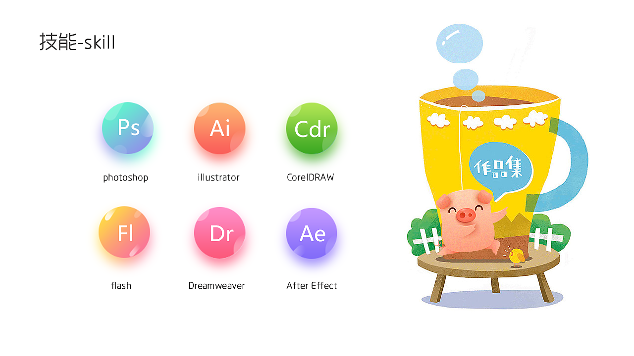 2018作品集（图ZMTQ0MTkxODk2） - 其他UI - 站酷设计师敏321原创素材 - 站酷ZCOOL