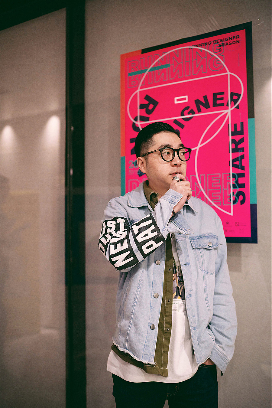 视觉设计 | 跑设第9季线下分享会