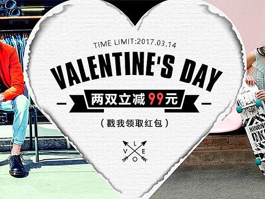 美妆护肤，潮品活动装修