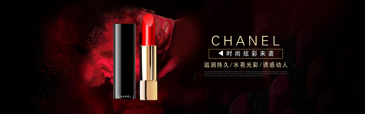 口紅banner（圖ZMTk4MDY5ODM2） - 運(yùn)營設(shè)計(jì) - 站酷設(shè)計(jì)師榴蓮草莓醬原創(chuàng)素材 - 站酷ZCOOL