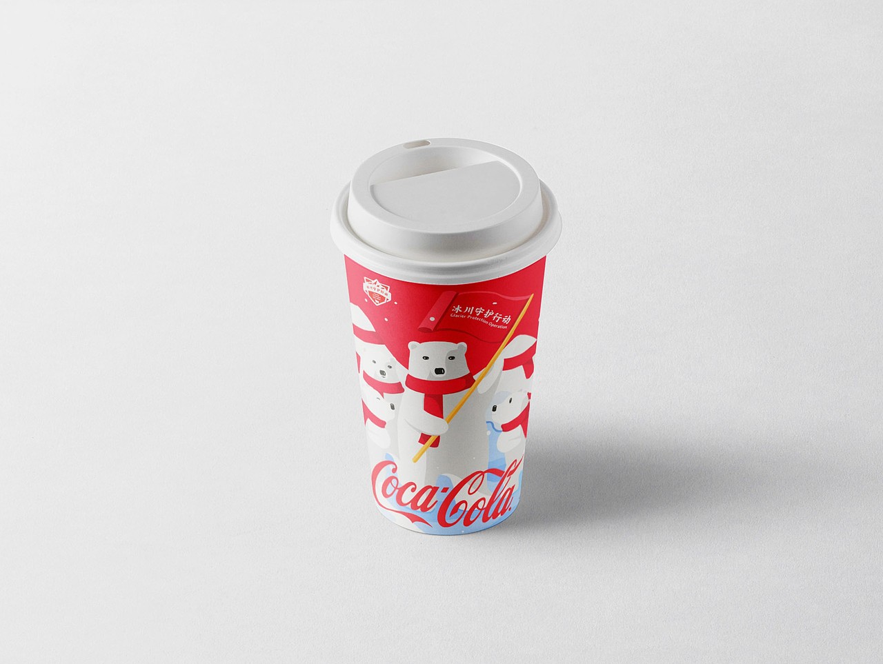 可口可乐 | 几场商业活动整体视觉包装（图ZMjI4Nzg5OTcy） - 宣传物料 - 站酷设计师V14TEAM原创素材 - 站酷ZCOOL