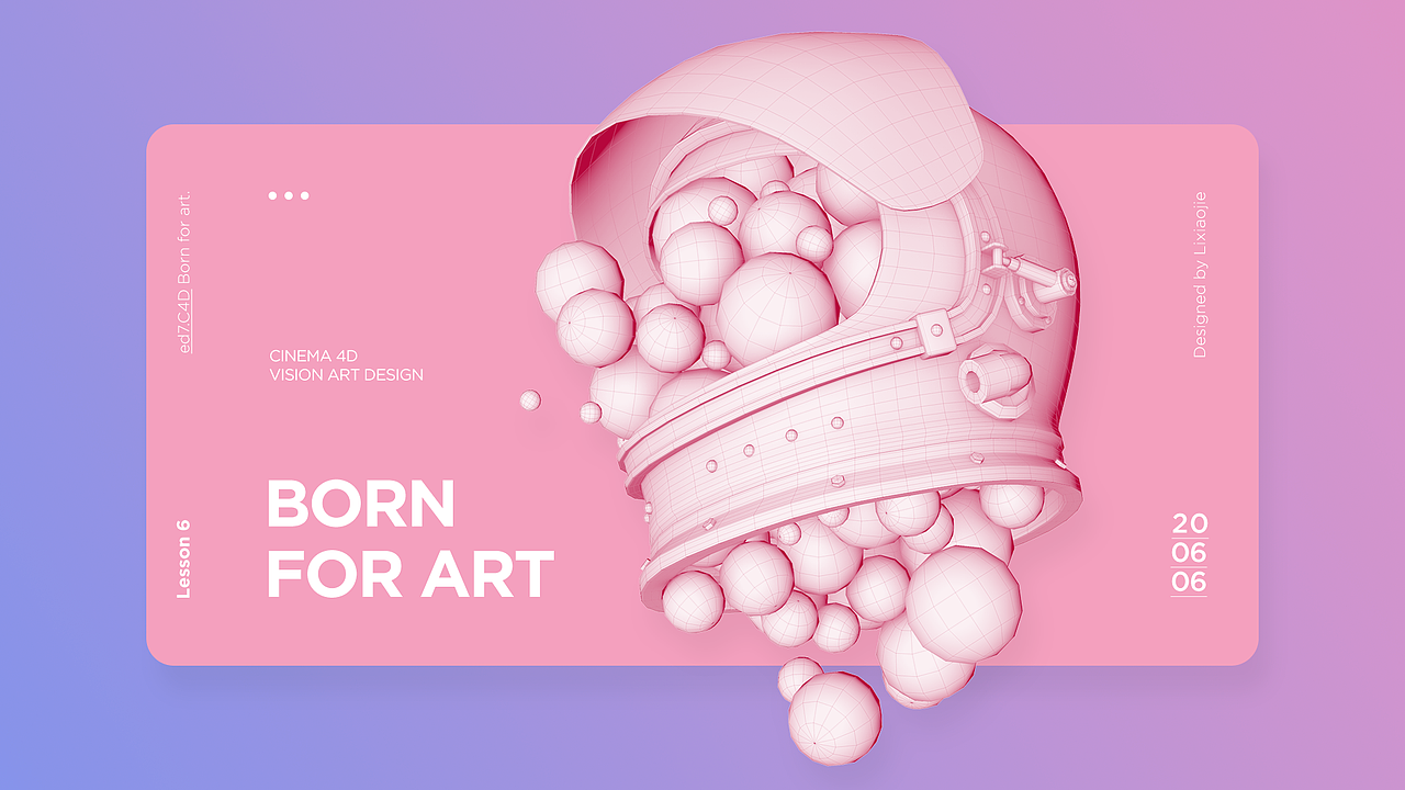 2020年终总结 Cinema 4D