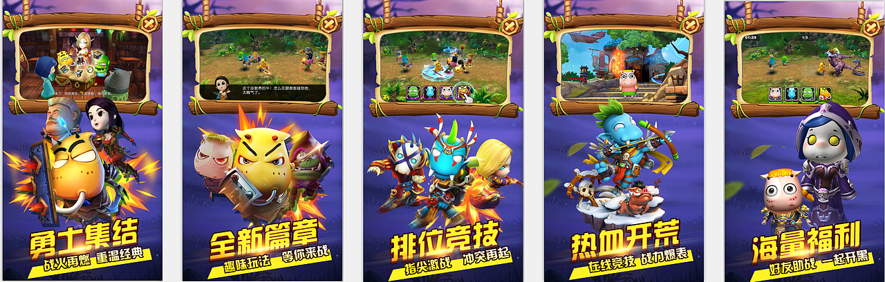 游戏商店图（图ZMjQzMTM5MTQw） - 海报 - 站酷设计师黄小雯原创素材 - 站酷ZCOOL