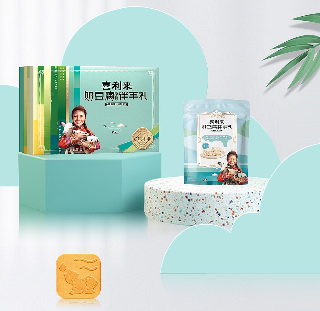 喜利来 牛初乳奶豆腐系列产品品牌全案（图ZMjgxNTk5MTQ0） - IP形象 - 站酷设计师快车道品牌咨询原创素材 - 站酷ZCOOL