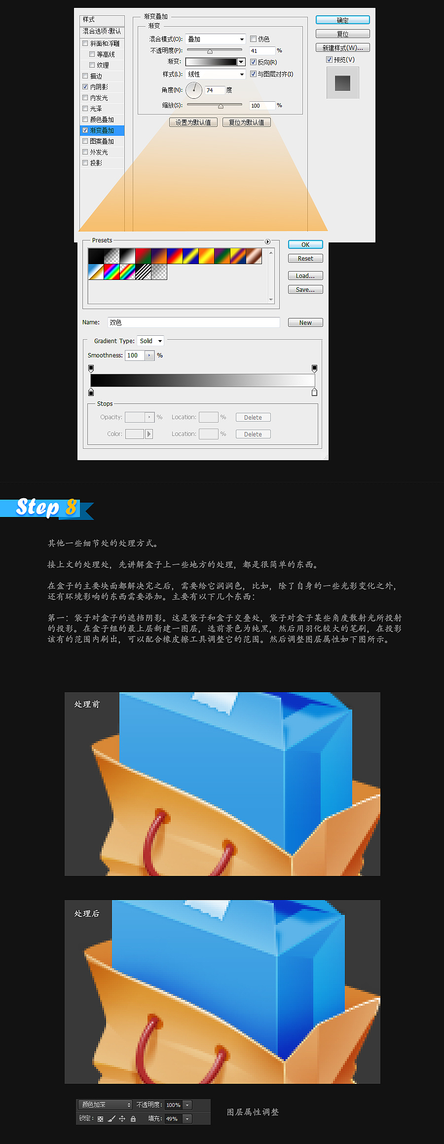【教程】图标炼成（图ZMTE5MTAzNDA=） - 图标 - 站酷设计师欧型兔原创素材 - 站酷ZCOOL