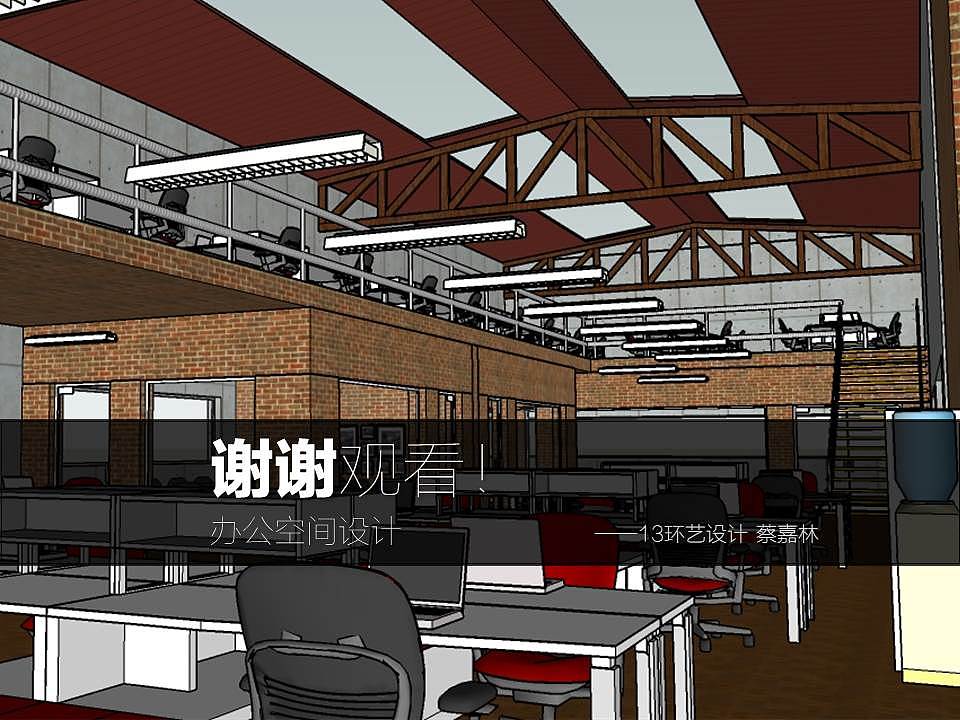 办公空间设计：旧厂房办公空间改造（图ZMzAwMTgwNjA=） - 家装设计 - 站酷设计师吉祥茄子原创素材 - 站酷ZCOOL