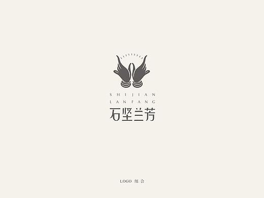 《乐点品牌》休闲娱乐 SPA馆石坚兰芳LOGO设计案例赏析