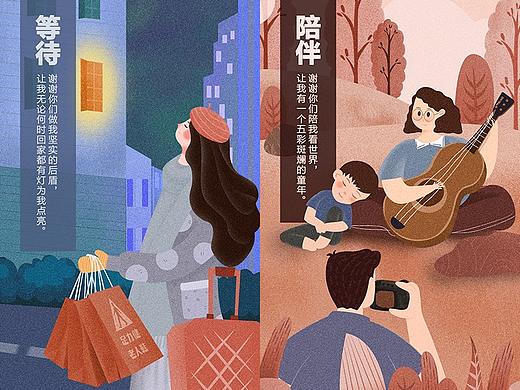 足力健老人鞋感恩节插画设计