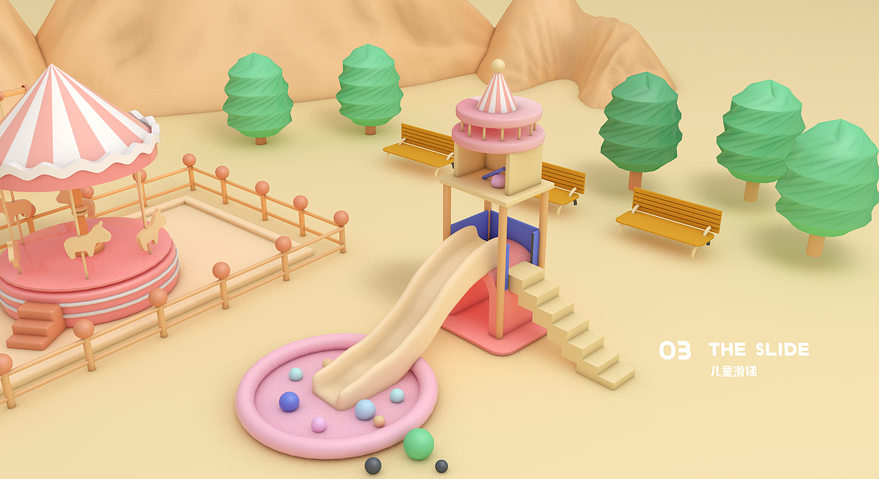 游乐园-童年记忆c4d