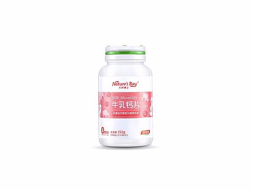 一款瓶子的精修