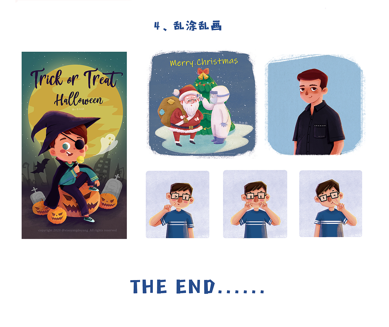2020插画总结（图ZMjM5NTk1ODI0） - 儿童插画 - 站酷设计师小羊的杨原创素材 - 站酷ZCOOL