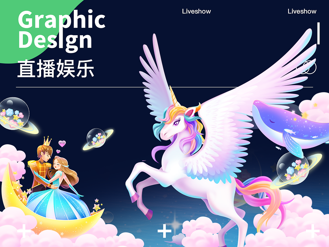 2020直播礼物设计合集（图ZMjU0MzczODUy） - 主题/皮肤 - 站酷设计师健鸿KIM原创素材 - 站酷ZCOOL