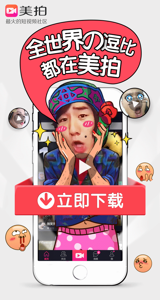 美图项目（图ZNDU1NDg4NDQ=） - 移动端网页 - 站酷设计师s_muhan原创素材 - 站酷ZCOOL