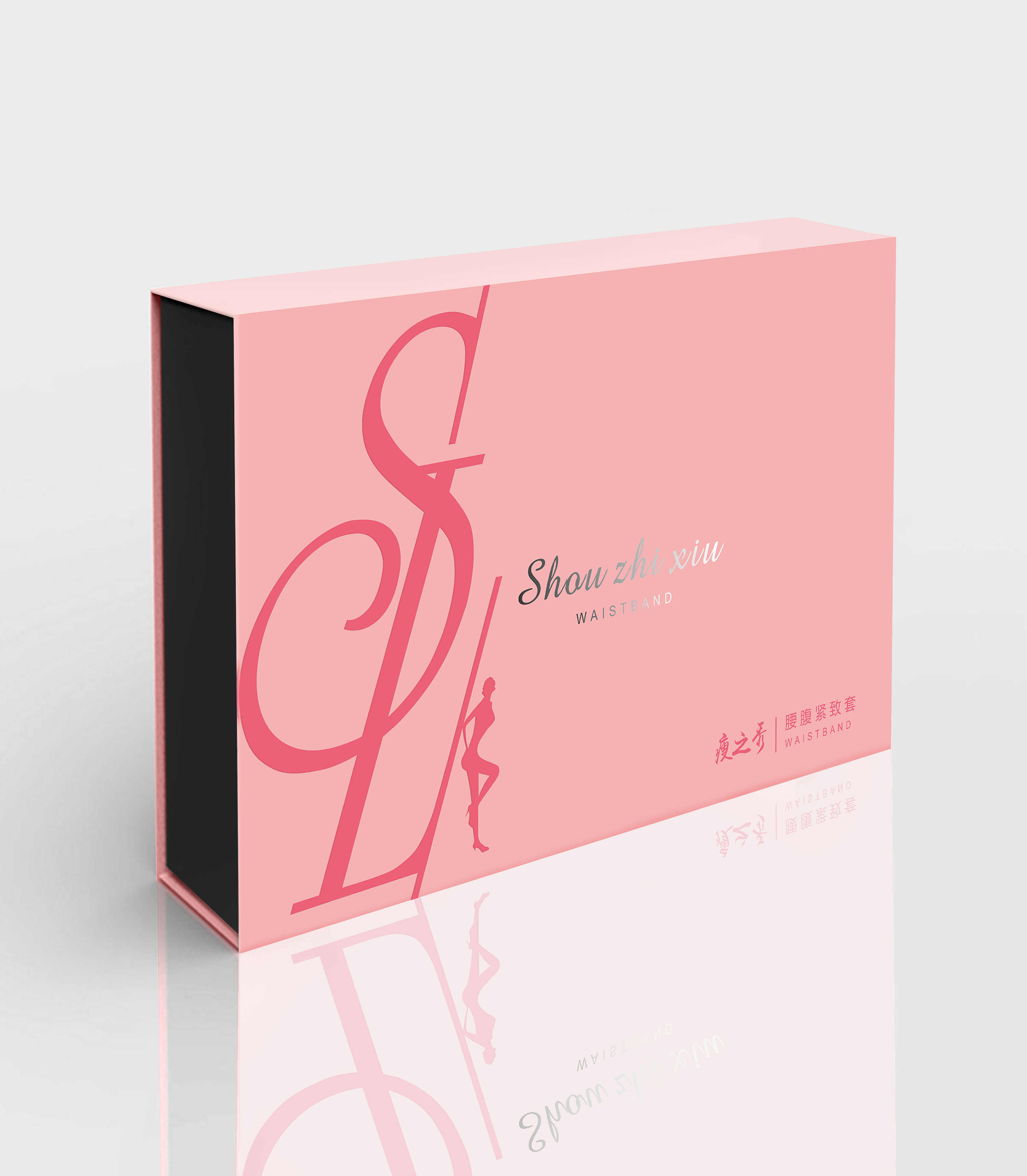 纸质化妆品腰部紧致包装套盒